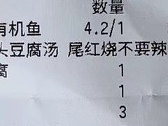 -西湖鱼小海鲜·杭帮菜·农家菜(断桥店)