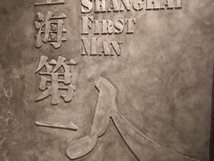 -上海崧泽遗址博物馆