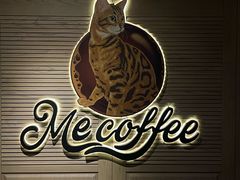 -Me Coffee下午茶艺术空间