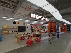 -盒马X会员店(王府井奥莱UP TOWN店)
