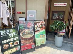 -衡地道·三菜一汤(汉溪长隆店)