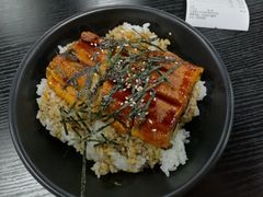鳗鱼饭-井上家(大兴街店)