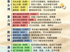 -蓝湾碧波·老字号·疍家非遗海上餐厅