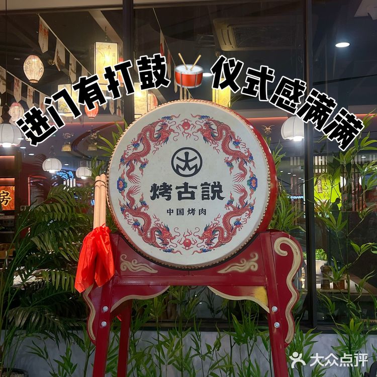 在揭阳🔻发现了懒癌星人烤肉店！全程帮烤！