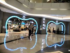 -盒马鲜生(皇庭广场店)
