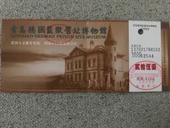 -青岛德国监狱旧址博物馆