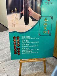 -宝生月子中心·独栋独院式(南山店)