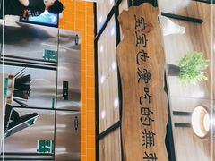 -好人民间小吃·番茄鱼酸菜鱼(木渎悠方店)