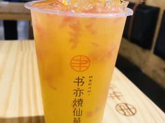 -书亦烧仙草(七花店)