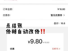 -瑞幸咖啡(江南万达三层店)