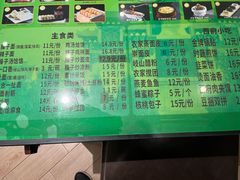 -令氏家外家周秦食府(高新店)