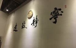-亦美瑜伽·普拉提