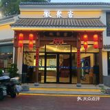 一百块就能吃到原价两百多的菜，四菜一果盘，两也足足的