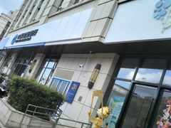 -中国建设银行(上海吴中路支行)