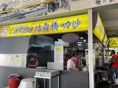 -结霜桥叻沙