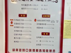 -桂花香手工面(鼓楼店)