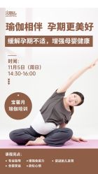点击看大图 -宝馨月月子中心(友谊医院店)