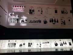 -上海体育博物馆