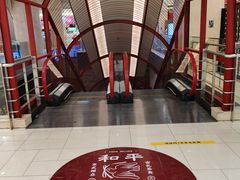 -和平菓局(王府井店)