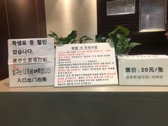 -大韩民国临时政府旧址