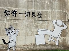 -新洞口小吃(三元二路店)