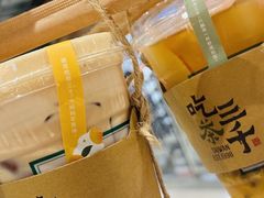 -吃茶三千(海港城店)