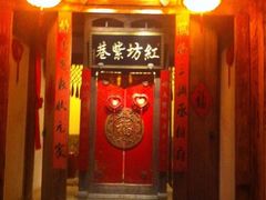 -文儒九号·闽菜馆(三坊七巷店)