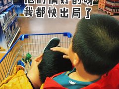 -麦德龙(十里河店)