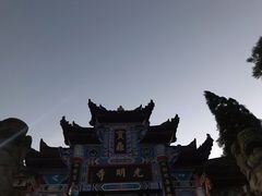 -宝鼎风景区