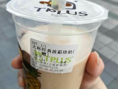 -TPLUS茶家(上海商城南京西路店)