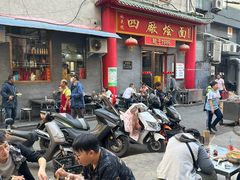 -四厂烩面(棉纺路店)