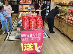 -味多美蛋糕(西安门店)