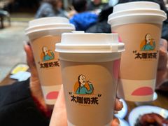 咸亨太雕奶茶-咸亨酒店•非遗绍兴菜•中华老字号(堂吃餐厅)