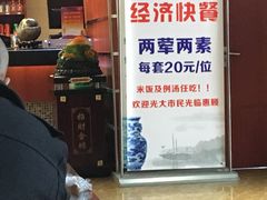 -武汉市民之家