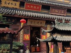-西林禅寺