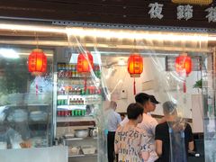 门面-牛王庙外行家常面(芳草街店)