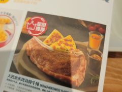 -豪客来牛排(成都锦江大融城店)