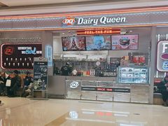 -DQ·蛋糕·冰淇淋(合生汇店)