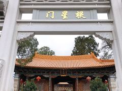 -大理文庙(大理古城)