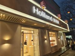 -好利来(东四店)