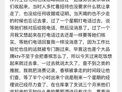 -萧邦音乐会所KTV·蒸汽活海鲜自助(福田店)