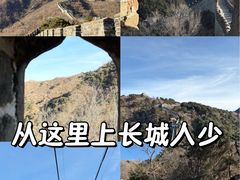 -慕田峪长城