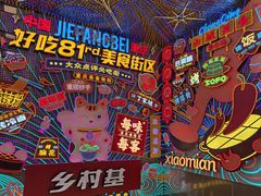 -茶颜悦色(重庆英利大融城LG层店)