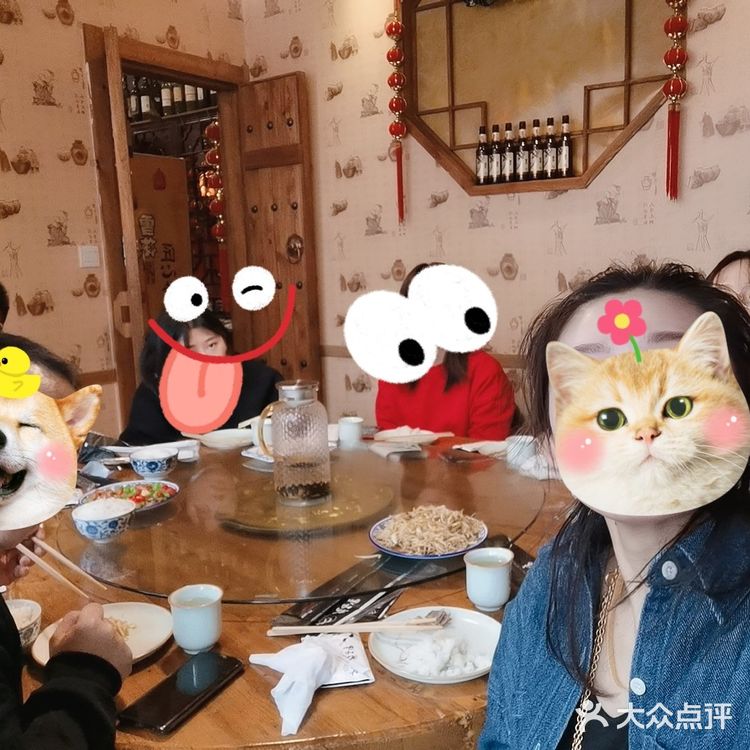 节前最后一天聚餐