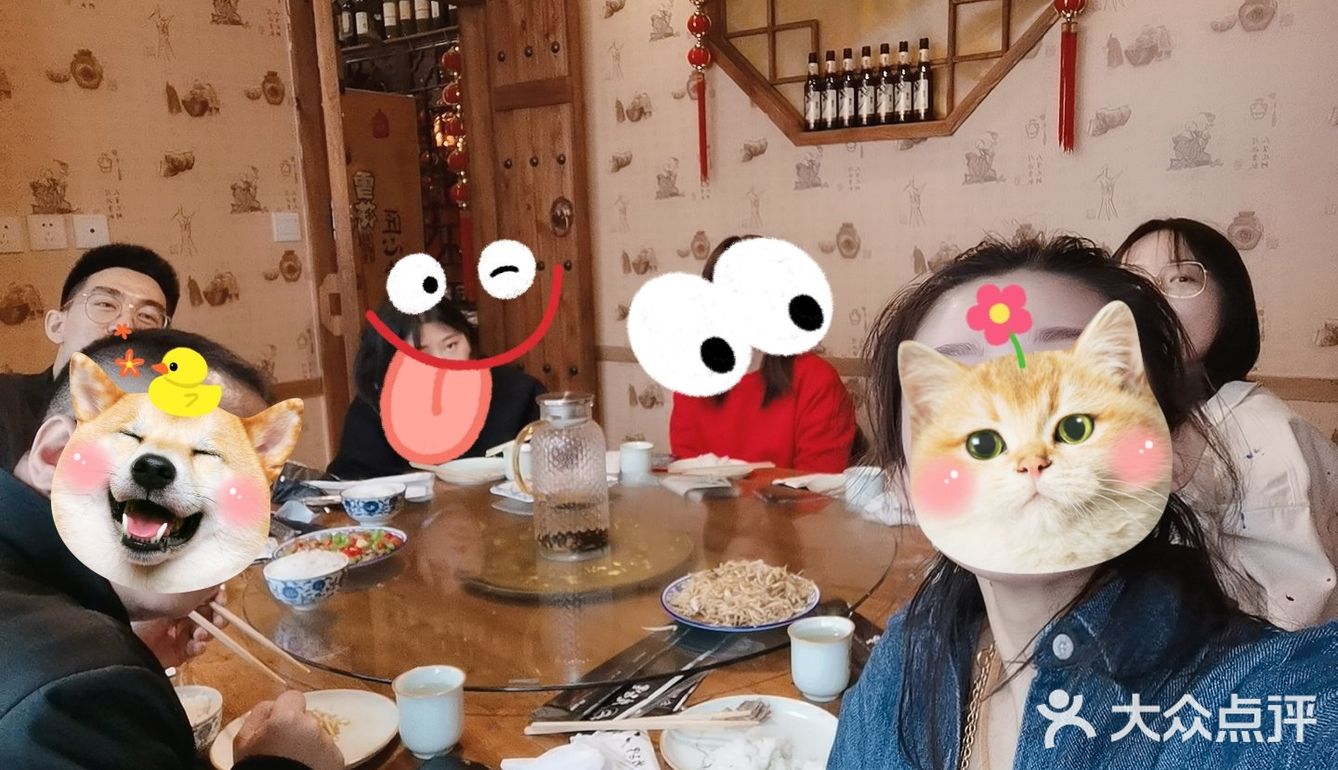 节前最后一天聚餐