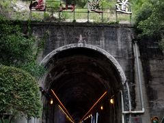 -铁路文化公园