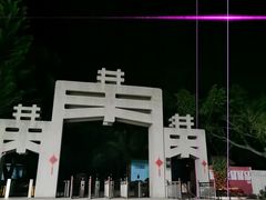 -宋井风景区