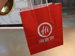 -海底捞火锅(龙湖三千集店)