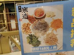 -潮人姐妹轩(海宁路店)