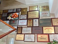 -同和居(月坛店)
